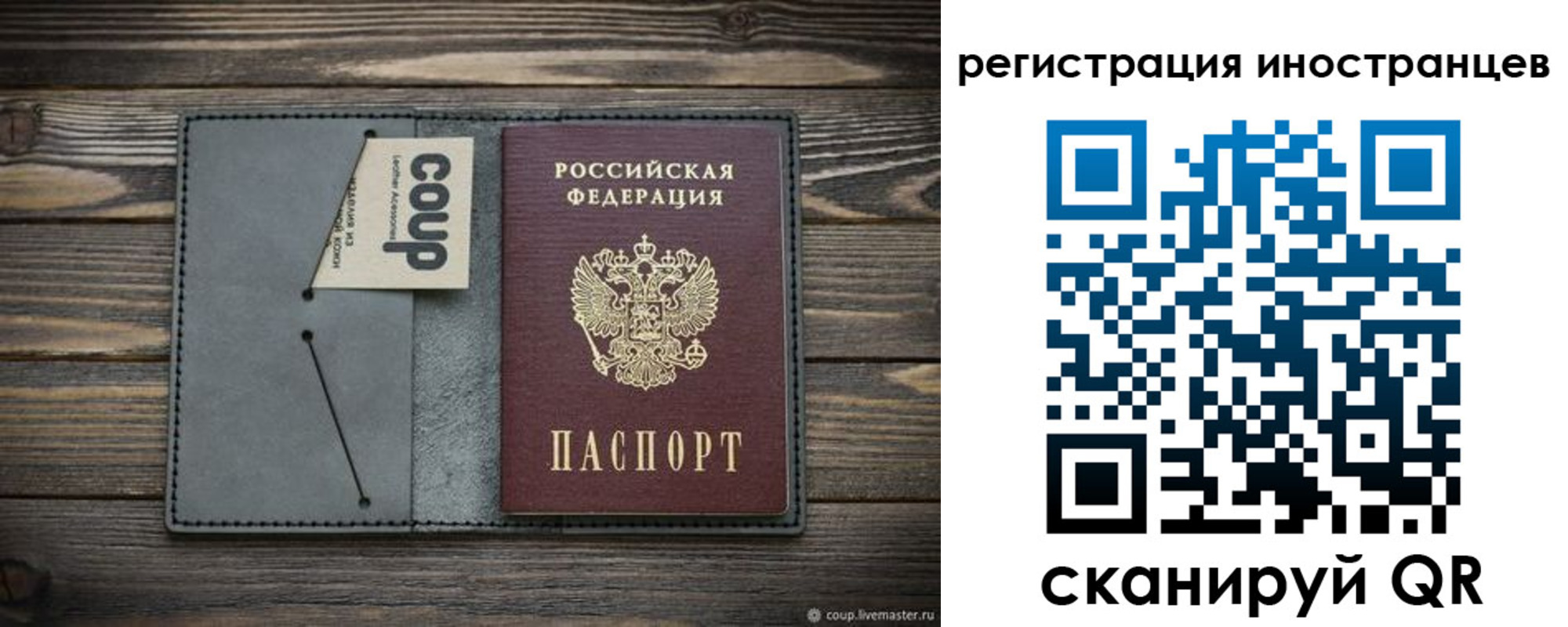 прописка ребенка в Калужской области